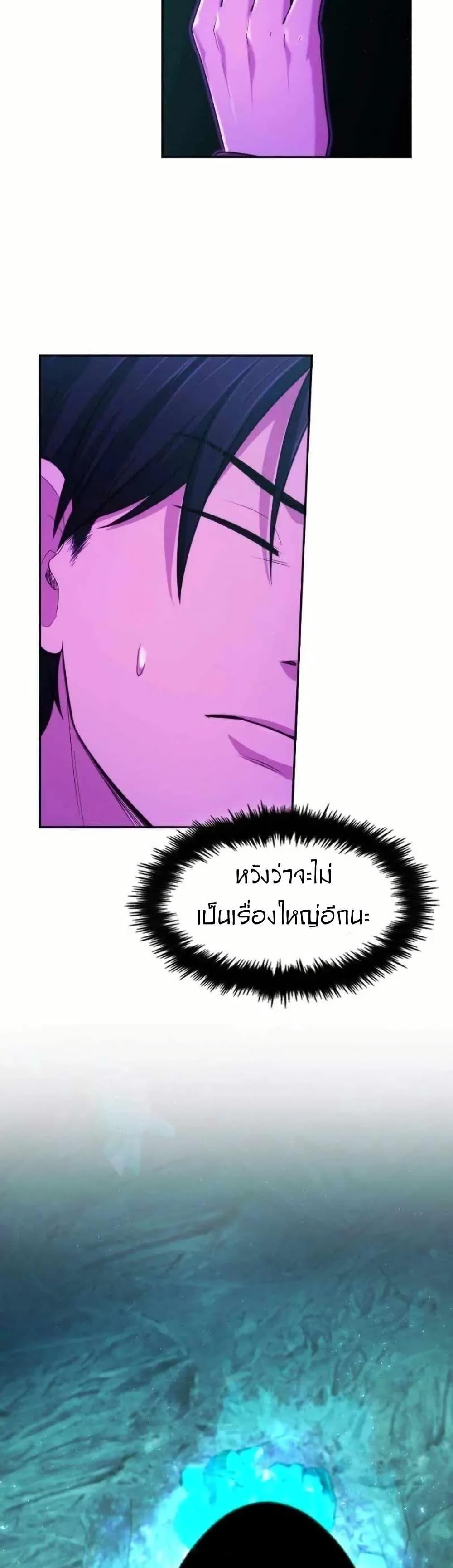 Manga-lc-com อ่านมังงะ อ่านการ์ตูน ออนไลน์ ฟรี Paranoid Mage ตอนที่ 1 2 3 4 5 6 7 8 9 10 11 12 13 14 ฟรี ไม่มีโฆษณา Manga-lc - อ่าน มังงะ อ่าน การ์ตูน ออนไลน์ อ่านมังงะ ฟรี
