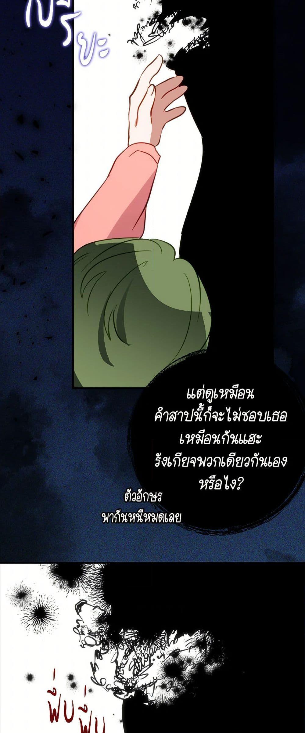 Manga-lc-com อ่านมังงะ อ่านการ์ตูน ออนไลน์ ฟรี The Doomed House’s Contract Daughter ตอนที่ 1 2 3 4 5 6 7 8 9 10 11 12 13 14 ฟรี ไม่มีโฆษณา Manga-lc - อ่าน มังงะ อ่าน การ์ตูน ออนไลน์ อ่านมังงะ ฟรี