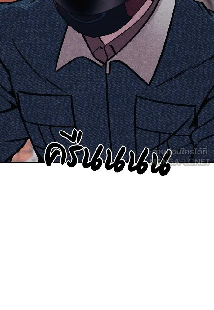 Zombie X Slasher ตอนที่ 59 รูปที่ 66