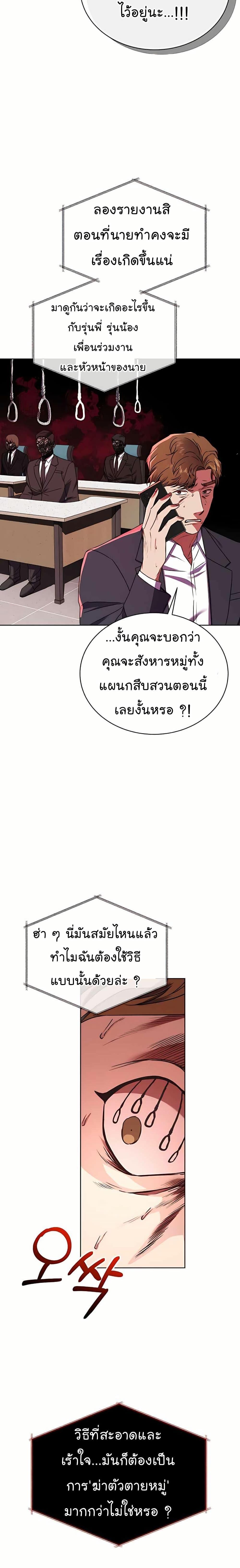 Manga-lc-com อ่านมังงะ อ่านการ์ตูน ออนไลน์ ฟรี National Tax Service Thug ตอนที่ 1 2 3 4 5 6 7 8 9 10 11 12 13 14 ฟรี ไม่มีโฆษณา Manga-lc - อ่าน มังงะ อ่าน การ์ตูน ออนไลน์ อ่านมังงะ ฟรี