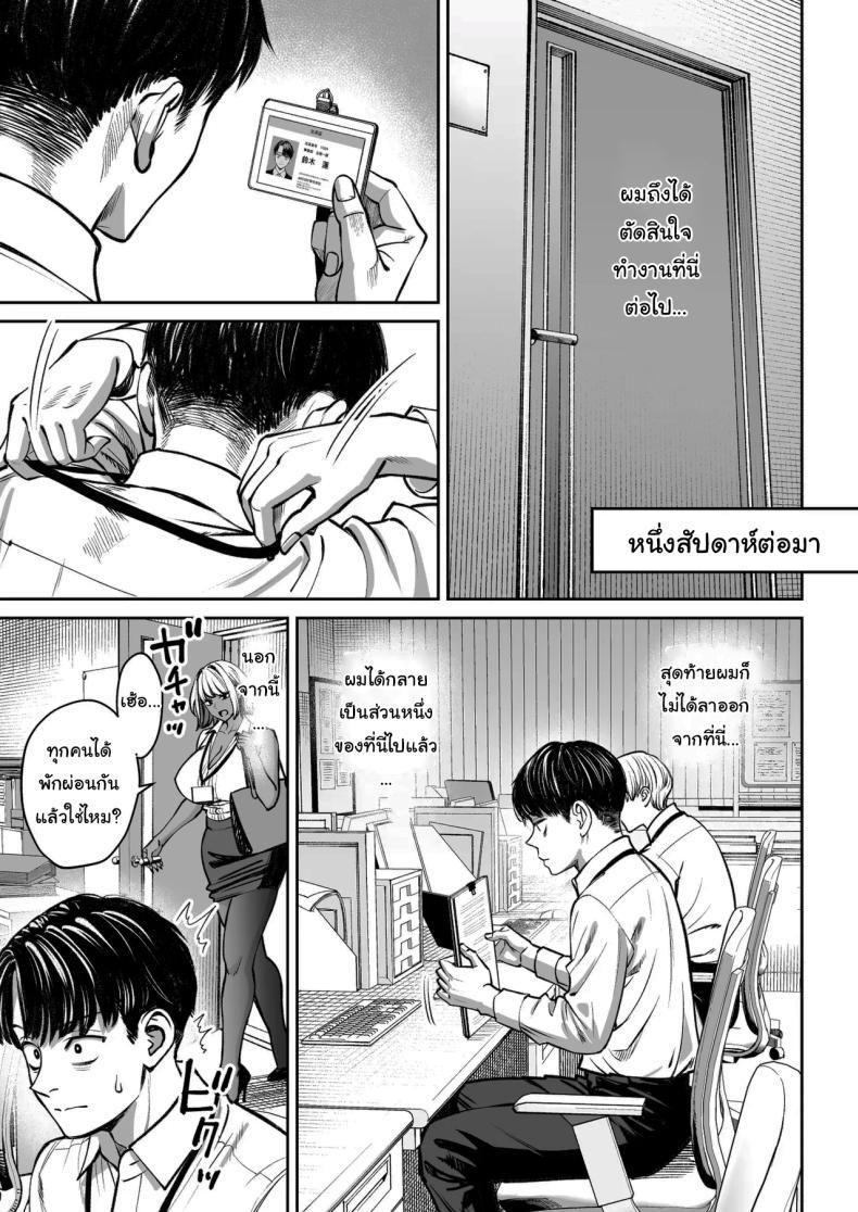 Doujin-Lc- อ่าน โดจิน มังฮวา เกาหลี ญี่ปุ่น จีน แปลไทย ความลับของบริษัท [Oshima Aki] ตอนที่ 1 2 3 4 5 6 7 8 9 10 11 12 13 14 ฟรี ไม่มีโฆษณา อ่าน โดจิน Manhwa เกาหลี ญี่ปุ่น จีน เรามีครบ คัดมาให้เน้นๆ โดจิน 18+ รับประกันความฟินโดย  Doujin Lc