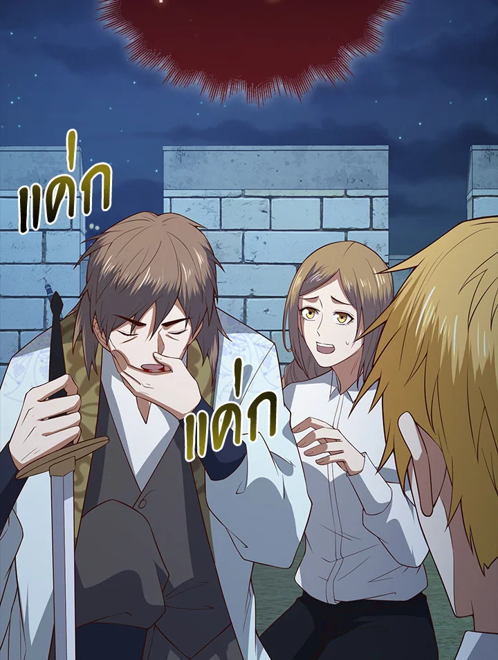 Manga-lc-com อ่านมังงะ อ่านการ์ตูน ออนไลน์ ฟรี The Lord of Coins ตอนที่ 1 2 3 4 5 6 7 8 9 10 11 12 13 14 ฟรี ไม่มีโฆษณา Manga-lc - อ่าน มังงะ อ่าน การ์ตูน ออนไลน์ อ่านมังงะ ฟรี