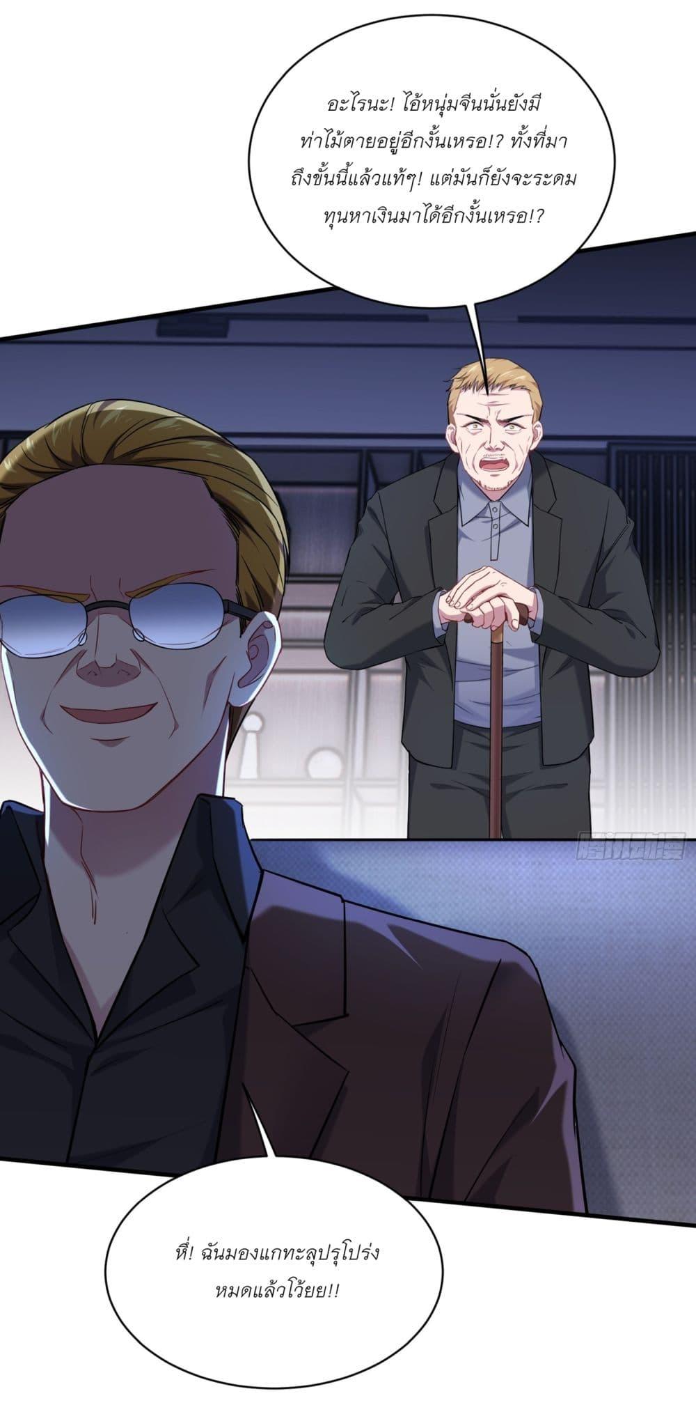 Manga-lc-com อ่านมังงะ อ่านการ์ตูน ออนไลน์ ฟรี Became a Billionaire After Dog Licking Improperly ตอนที่ 1 2 3 4 5 6 7 8 9 10 11 12 13 14 ฟรี ไม่มีโฆษณา Manga-lc - อ่าน มังงะ อ่าน การ์ตูน ออนไลน์ อ่านมังงะ ฟรี