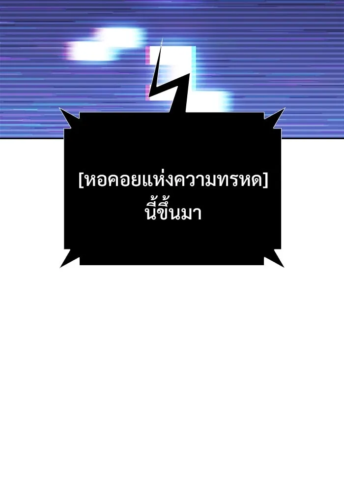 ผู้เล่นหน้าใหม่เลเวลแมกซ์ ตอนที่ 162 vlog ชีวิตประจำวันในยุโรป (2) รูปที่ 10