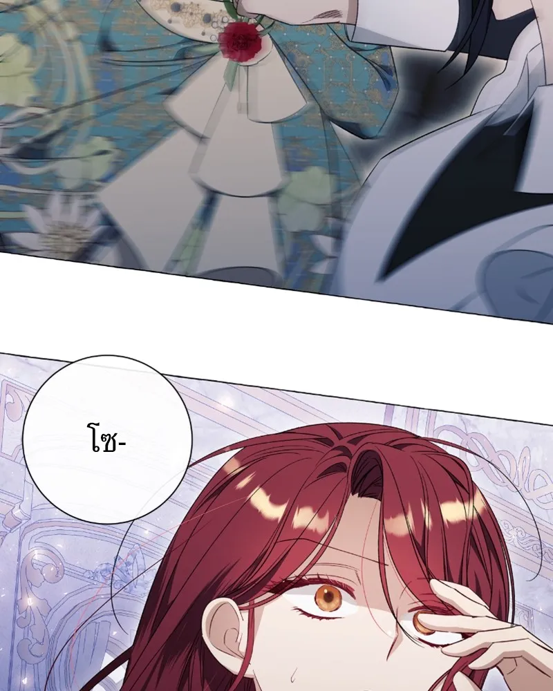 นึกว่าเป็นอิเซไคธรรมดา ตอนที่ 29 รูปที่ 109