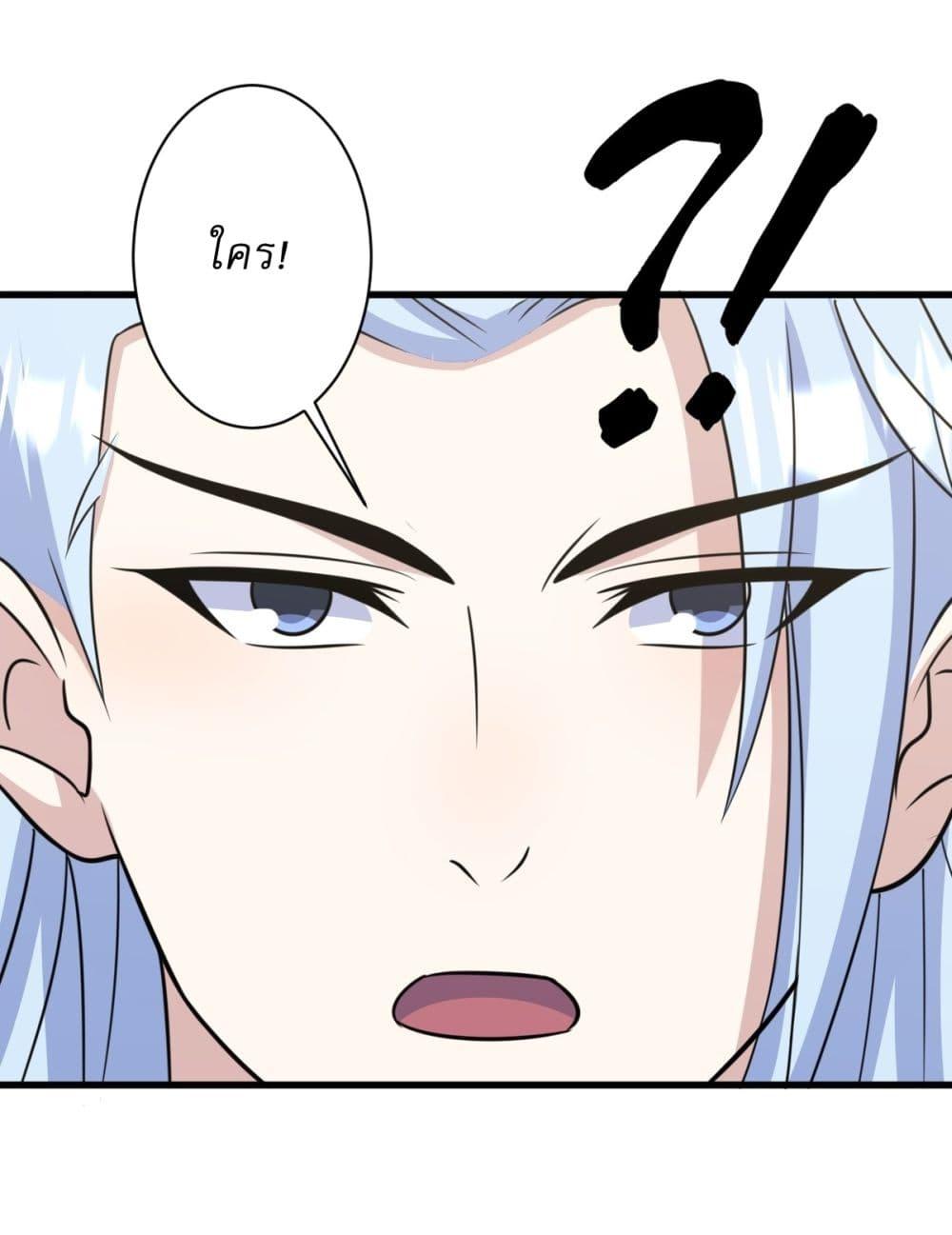 Manga-lc-com อ่านมังงะ อ่านการ์ตูน ออนไลน์ ฟรี Invincible After a Hundred Years of Seclusion ตอนที่ 1 2 3 4 5 6 7 8 9 10 11 12 13 14 ฟรี ไม่มีโฆษณา Manga-lc - อ่าน มังงะ อ่าน การ์ตูน ออนไลน์ อ่านมังงะ ฟรี