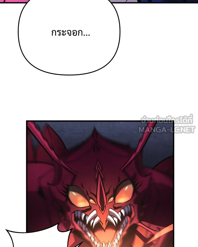 สัปดาห์นี้งดอัปตอนใหม่ ตอนที่ 13 รูปที่ 138