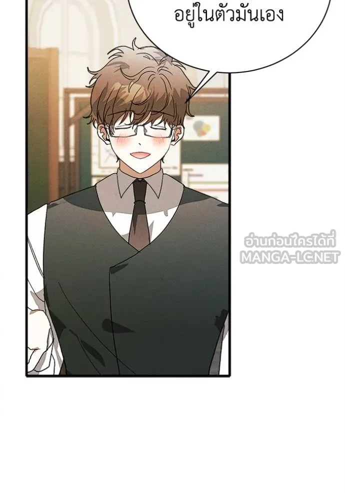 รักนะคะ ป๊ะป๋า ตอนที่ 29 รูปที่ 61