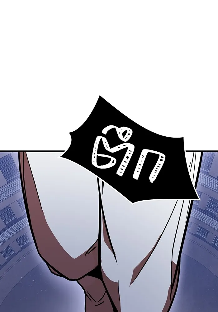 เพลเยอร์เลือดเทวะ ตอนที่ 60 ผู้ที่อาศัยอยู่ในกรง รูปที่ 179