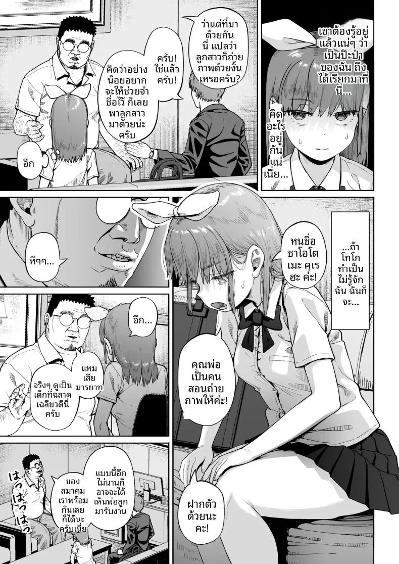 Doujin-Lc- อ่าน โดจิน มังฮวา เกาหลี ญี่ปุ่น จีน แปลไทย ชมรมการถ่ายภาพของเหล่าเด็กสาวกับโค้ชวัยทำงาน (Mizusane) ตอนที่ 1 2 3 4 5 6 7 8 9 10 11 12 13 14 ฟรี ไม่มีโฆษณา อ่าน โดจิน Manhwa เกาหลี ญี่ปุ่น จีน เรามีครบ คัดมาให้เน้นๆ โดจิน 18+ รับประกันความฟินโดย  Doujin Lc