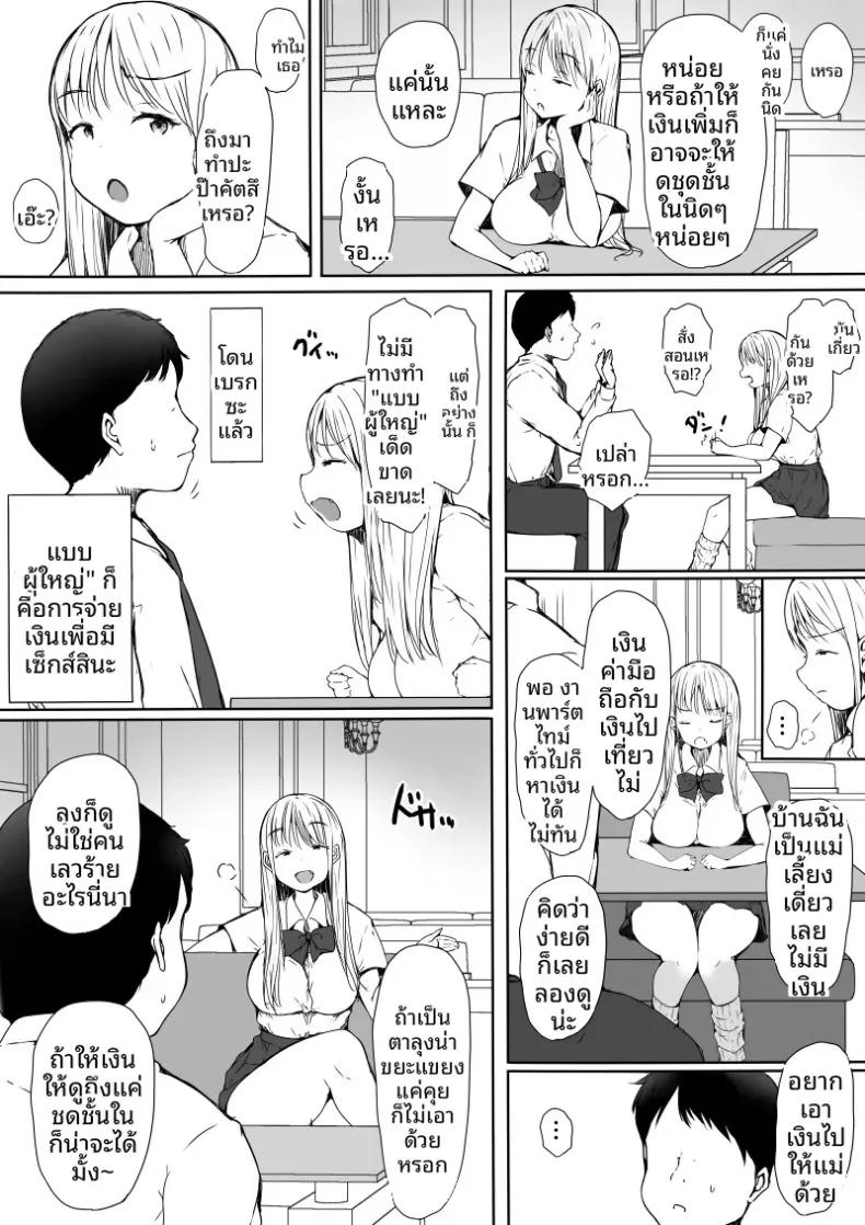 Doujin-Lc- อ่าน โดจิน มังฮวา เกาหลี ญี่ปุ่น จีน แปลไทย ไม่มีทางรู้สึกดีกับเดตเเบบนี้หรอก (Itachimaki) ตอนที่ 1 2 3 4 5 6 7 8 9 10 11 12 13 14 ฟรี ไม่มีโฆษณา อ่าน โดจิน Manhwa เกาหลี ญี่ปุ่น จีน เรามีครบ คัดมาให้เน้นๆ โดจิน 18+ รับประกันความฟินโดย  Doujin Lc