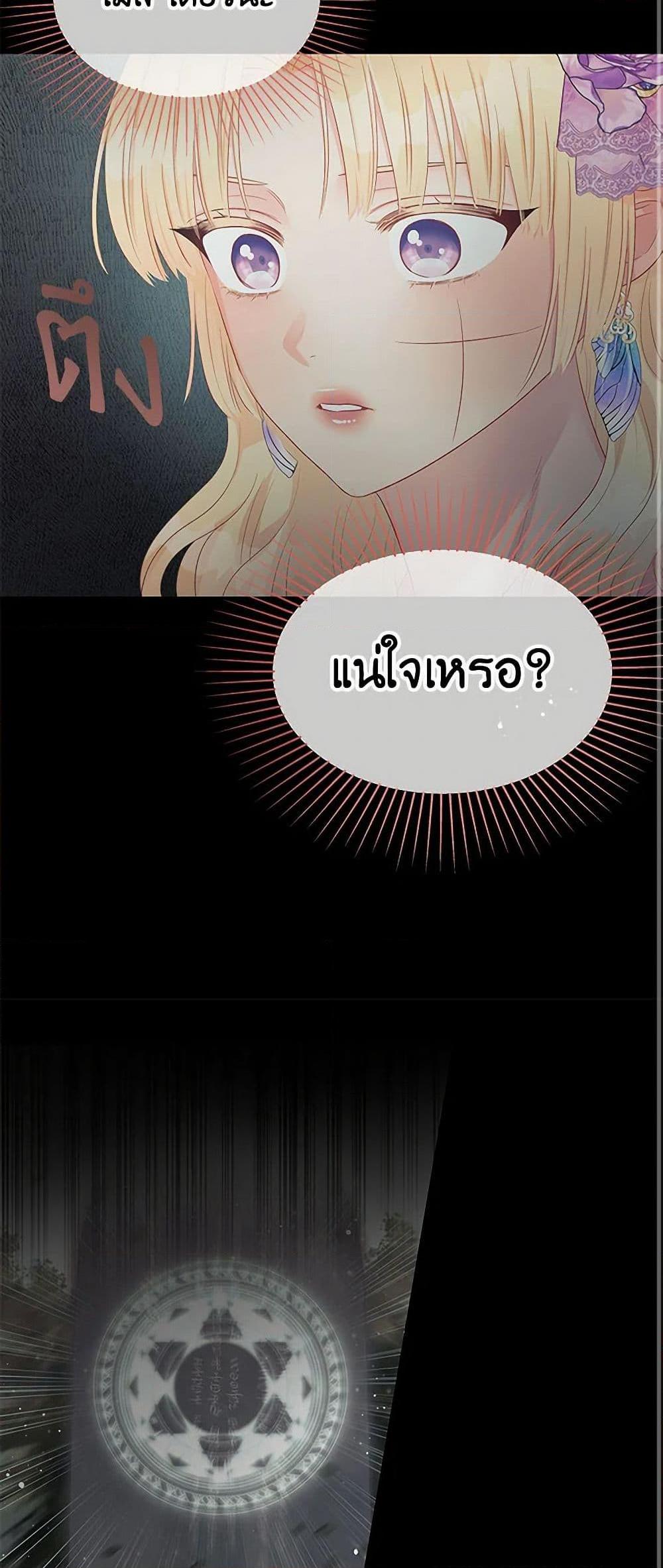 Manga-lc-com อ่านมังงะ อ่านการ์ตูน ออนไลน์ ฟรี Don’t Concern Yourself With That Book ตอนที่ 1 2 3 4 5 6 7 8 9 10 11 12 13 14 ฟรี ไม่มีโฆษณา Manga-lc - อ่าน มังงะ อ่าน การ์ตูน ออนไลน์ อ่านมังงะ ฟรี