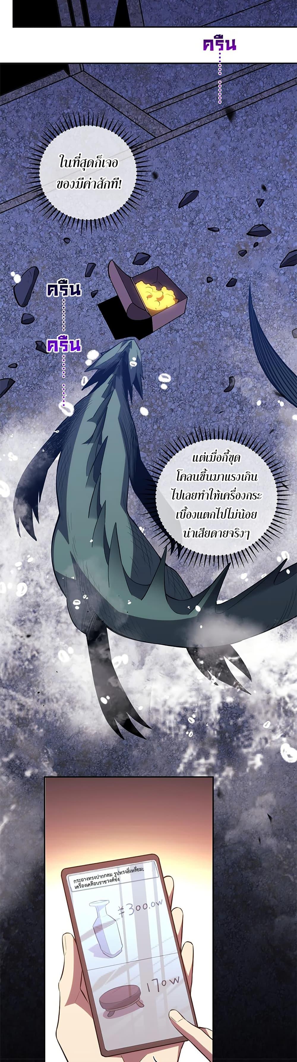 Manga-lc-com อ่านมังงะ อ่านการ์ตูน ออนไลน์ ฟรี Demon God of Apocalyptic Behemoth ตอนที่ 1 2 3 4 5 6 7 8 9 10 11 12 13 14 ฟรี ไม่มีโฆษณา Manga-lc - อ่าน มังงะ อ่าน การ์ตูน ออนไลน์ อ่านมังงะ ฟรี