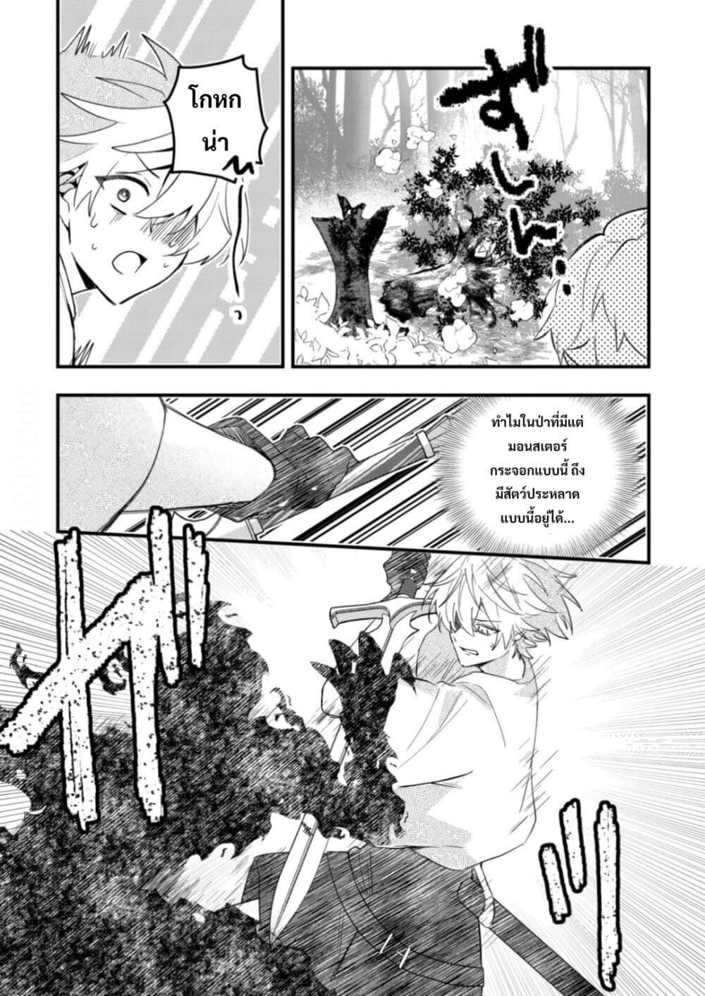 Manga-lc-com อ่านมังงะ อ่านการ์ตูน ออนไลน์ ฟรี Yamiochi Last Boss Reijou no Osananajimi ni Tensei Shita. Ore ga Shindara Bad End Kakutei nanode Saikyou ni Natta kedo, Mou Yamiochi “Yandere-ka” Shitemasen ka ตอนที่ 1 2 3 4 5 6 7 8 9 10 11 12 13 14 ฟรี ไม่มีโฆษณา Manga-lc - อ่าน มังงะ อ่าน การ์ตูน ออนไลน์ อ่านมังงะ ฟรี