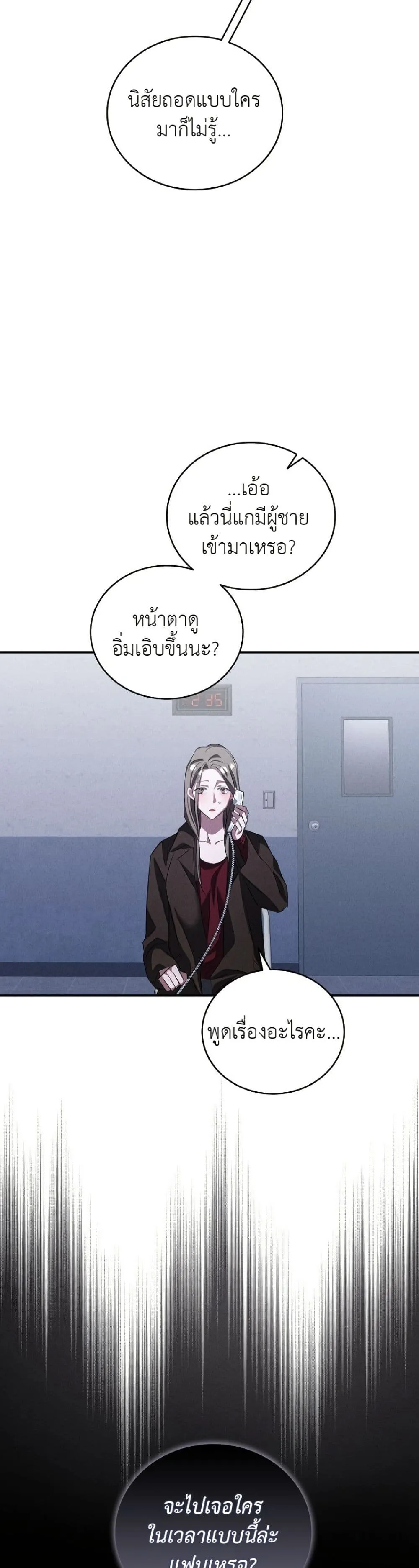 Manga-lc-com อ่านมังงะ อ่านการ์ตูน ออนไลน์ ฟรี Bastard Uncle ตอนที่ 1 2 3 4 5 6 7 8 9 10 11 12 13 14 ฟรี ไม่มีโฆษณา Manga-lc - อ่าน มังงะ อ่าน การ์ตูน ออนไลน์ อ่านมังงะ ฟรี