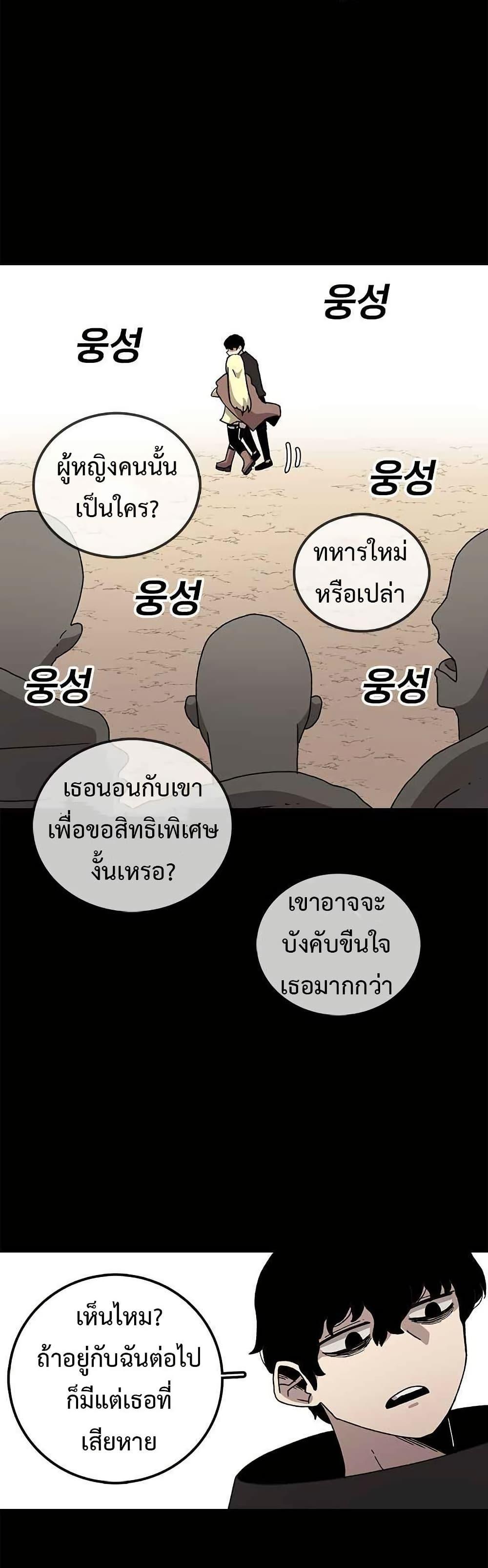 Manga-lc-com อ่านมังงะ อ่านการ์ตูน ออนไลน์ ฟรี The House Without Time ตอนที่ 1 2 3 4 5 6 7 8 9 10 11 12 13 14 ฟรี ไม่มีโฆษณา Manga-lc - อ่าน มังงะ อ่าน การ์ตูน ออนไลน์ อ่านมังงะ ฟรี