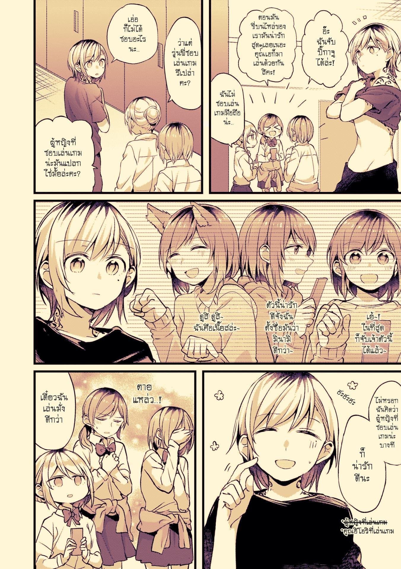 Manga-lc-com อ่านมังงะ อ่านการ์ตูน ออนไลน์ ฟรี Fuzoroi no Renri ตอนที่ 1 2 3 4 5 6 7 8 9 10 11 12 13 14 ฟรี ไม่มีโฆษณา Manga-lc - อ่าน มังงะ อ่าน การ์ตูน ออนไลน์ อ่านมังงะ ฟรี