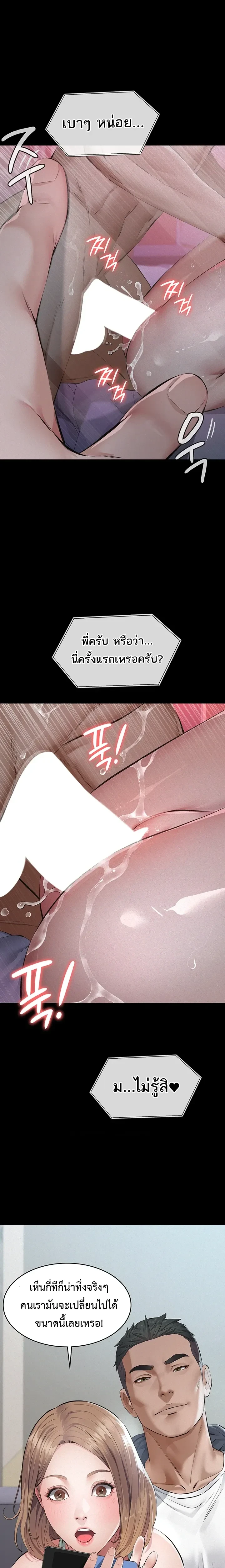 Doujin-Lc- อ่าน โดจิน มังฮวา เกาหลี ญี่ปุ่น จีน แปลไทย Papa Kacheu ความลับ 20 ปี กับลูกสาวที่ (ไม่) ใช่ลูก ตอนที่ 1 2 3 4 5 6 7 8 9 10 11 12 13 14 ฟรี ไม่มีโฆษณา อ่าน โดจิน Manhwa เกาหลี ญี่ปุ่น จีน เรามีครบ คัดมาให้เน้นๆ โดจิน 18+ รับประกันความฟินโดย  Doujin Lc
