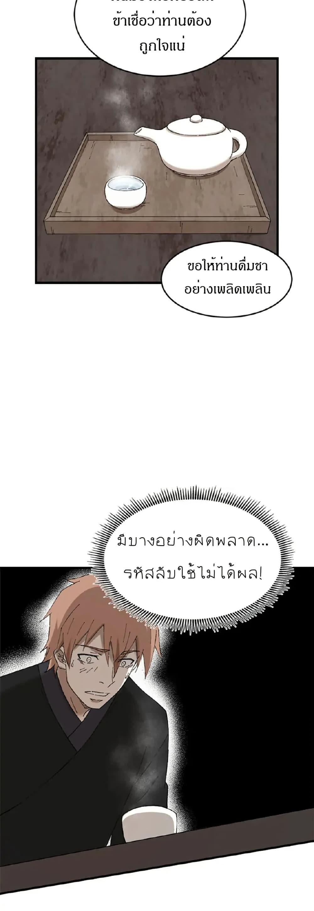 Manga-lc-com อ่านมังงะ อ่านการ์ตูน ออนไลน์ ฟรี Sunyu of the Shadowless ตอนที่ 1 2 3 4 5 6 7 8 9 10 11 12 13 14 ฟรี ไม่มีโฆษณา Manga-lc - อ่าน มังงะ อ่าน การ์ตูน ออนไลน์ อ่านมังงะ ฟรี