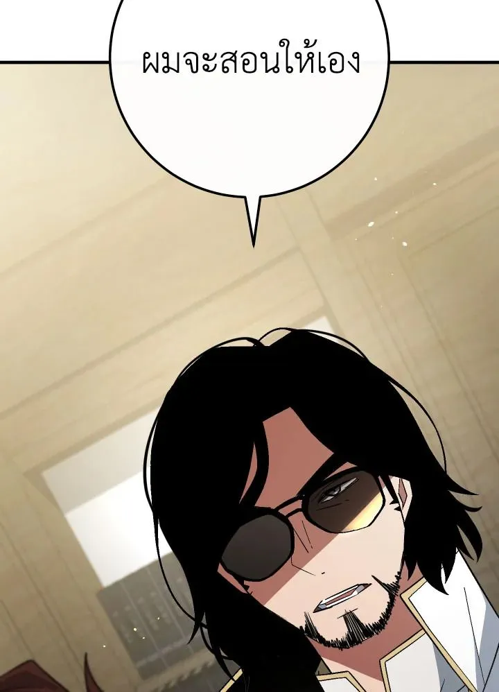 The Hero Returns ตอนที่ ตอนที่ 107 รูปที่ 129