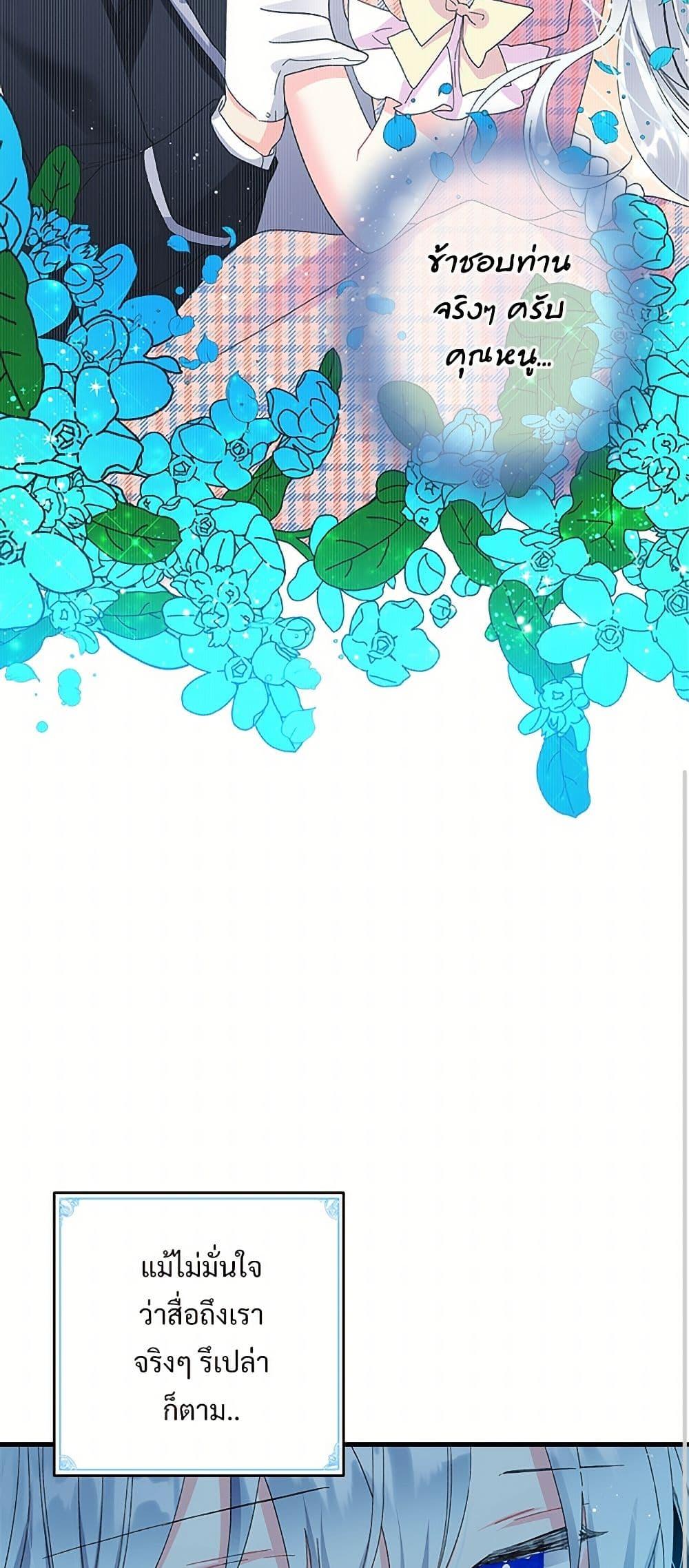 Manga-lc-com อ่านมังงะ อ่านการ์ตูน ออนไลน์ ฟรี The Lady’s Butler ตอนที่ 1 2 3 4 5 6 7 8 9 10 11 12 13 14 ฟรี ไม่มีโฆษณา Manga-lc - อ่าน มังงะ อ่าน การ์ตูน ออนไลน์ อ่านมังงะ ฟรี