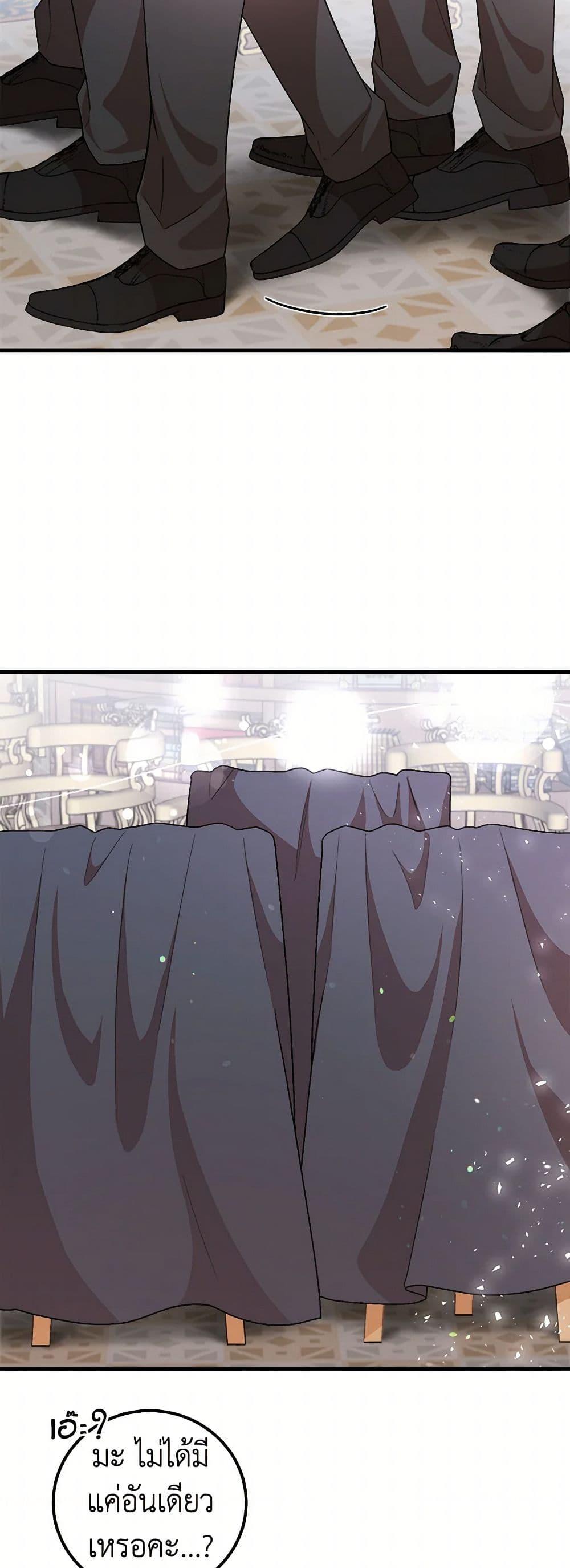 Manga-lc-com อ่านมังงะ อ่านการ์ตูน ออนไลน์ ฟรี Four Dangerous Brothers to My Rescue ตอนที่ 1 2 3 4 5 6 7 8 9 10 11 12 13 14 ฟรี ไม่มีโฆษณา Manga-lc - อ่าน มังงะ อ่าน การ์ตูน ออนไลน์ อ่านมังงะ ฟรี