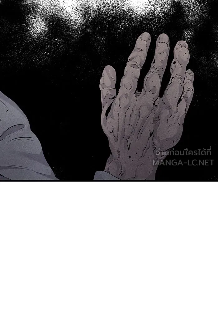 มีนา เกิดมาล่า ตอนที่ 2 รูปที่ 156