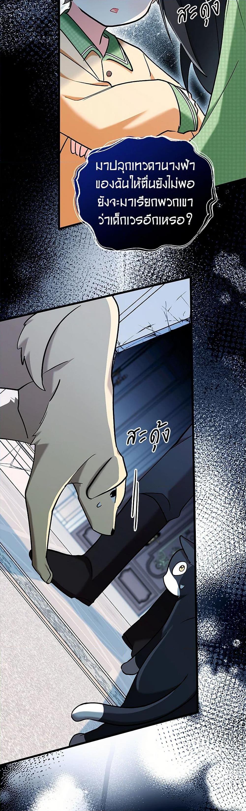 Manga-lc-com อ่านมังงะ อ่านการ์ตูน ออนไลน์ ฟรี Obsessed With Hazel the Sweet Witch ตอนที่ 1 2 3 4 5 6 7 8 9 10 11 12 13 14 ฟรี ไม่มีโฆษณา Manga-lc - อ่าน มังงะ อ่าน การ์ตูน ออนไลน์ อ่านมังงะ ฟรี