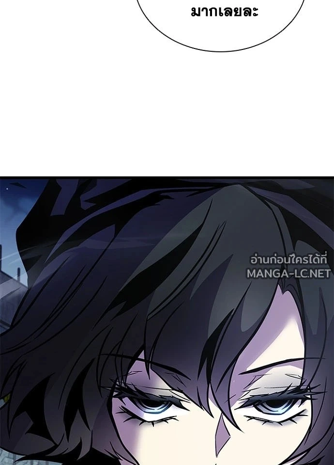 Villain to kill ตอนที่ 247 รูปที่ 33