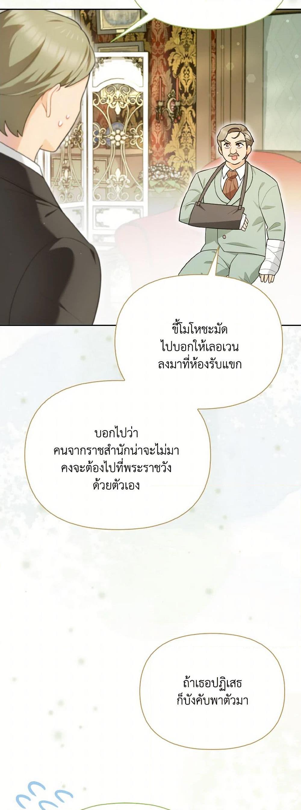 Manga-lc-com อ่านมังงะ อ่านการ์ตูน ออนไลน์ ฟรี I Possessed a Villainess, but I Wanna Raise Cats! ตอนที่ 1 2 3 4 5 6 7 8 9 10 11 12 13 14 ฟรี ไม่มีโฆษณา Manga-lc - อ่าน มังงะ อ่าน การ์ตูน ออนไลน์ อ่านมังงะ ฟรี