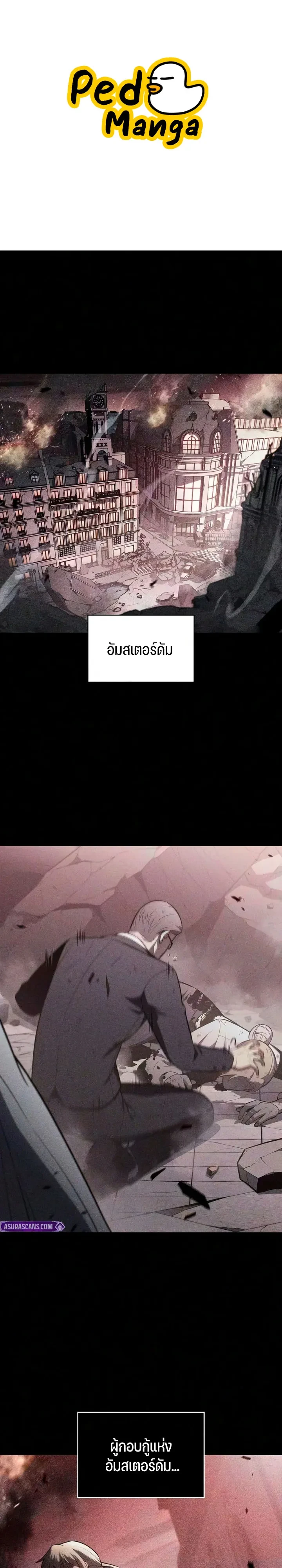 Manga-lc-com อ่านมังงะ อ่านการ์ตูน ออนไลน์ ฟรี Solo Max-Level Newbie ผู้เล่นหน้าใหม่เลเวลแมกซ์ ตอนที่ 1 2 3 4 5 6 7 8 9 10 11 12 13 14 ฟรี ไม่มีโฆษณา Manga-lc - อ่าน มังงะ อ่าน การ์ตูน ออนไลน์ อ่านมังงะ ฟรี