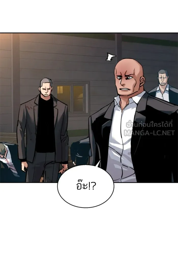พี่ชายสายบอดี้การ์ด ตอนที่ 262 รูปที่ 75
