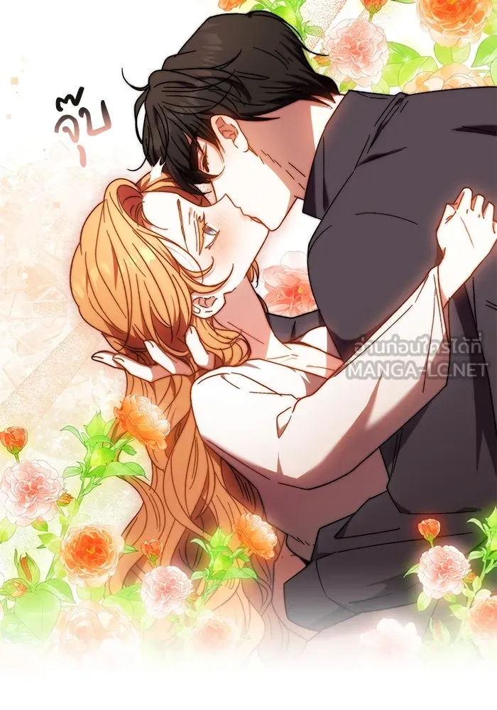 ย้อนเวลาพลิกชะตาทายาท ตอนที่ 22 รูปที่ 87