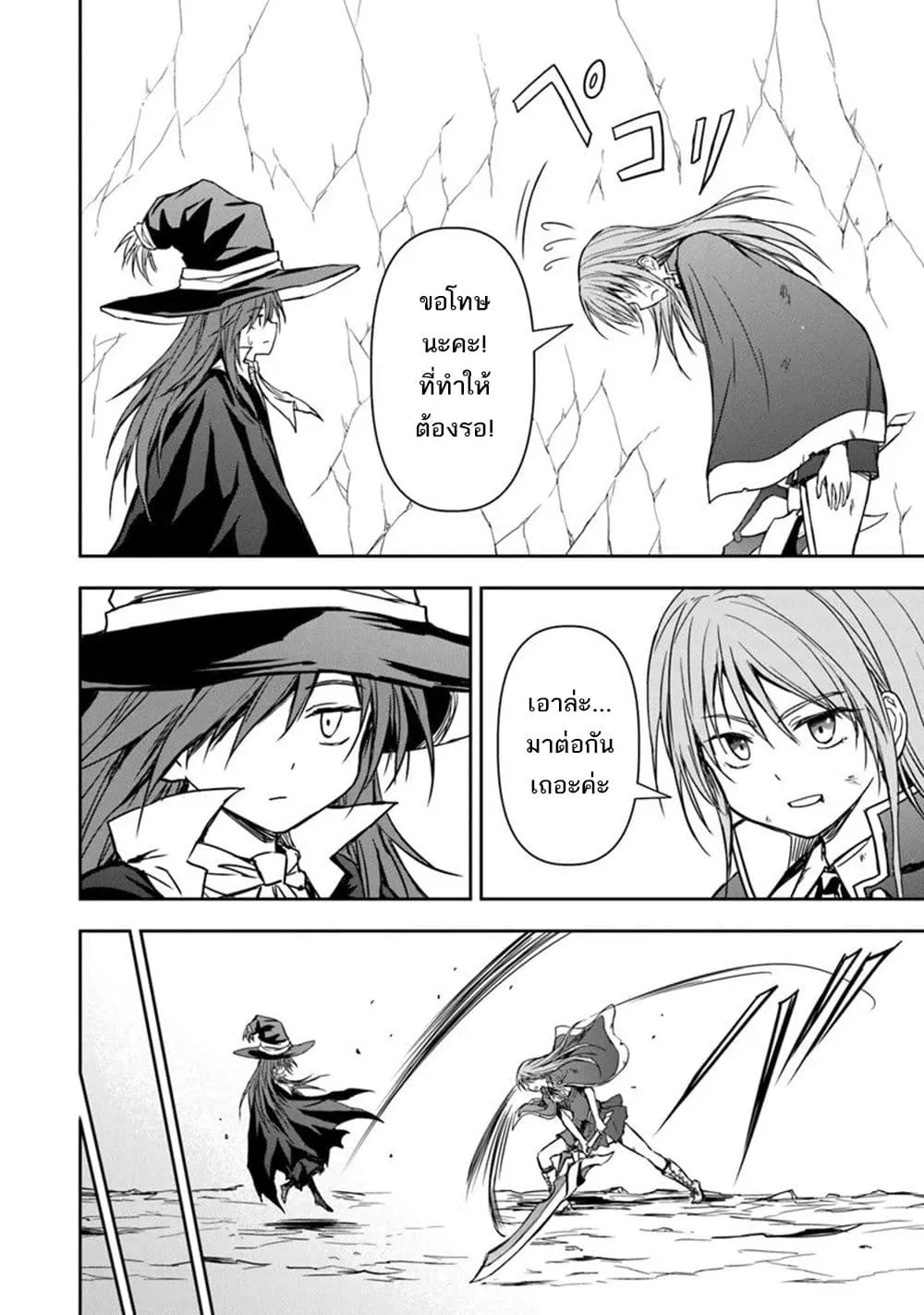 Manga-lc-com อ่านมังงะ อ่านการ์ตูน ออนไลน์ ฟรี Haishin Ni Chimei Teki Ni Muiteinai Onnanoko Ga Meikyuu De M ตอนที่ 1 2 3 4 5 6 7 8 9 10 11 12 13 14 ฟรี ไม่มีโฆษณา Manga-lc - อ่าน มังงะ อ่าน การ์ตูน ออนไลน์ อ่านมังงะ ฟรี