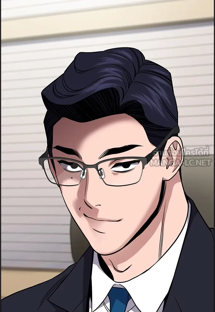 การศึกษาที่แท้จริง ตอนที่ 154 รูปที่ 126