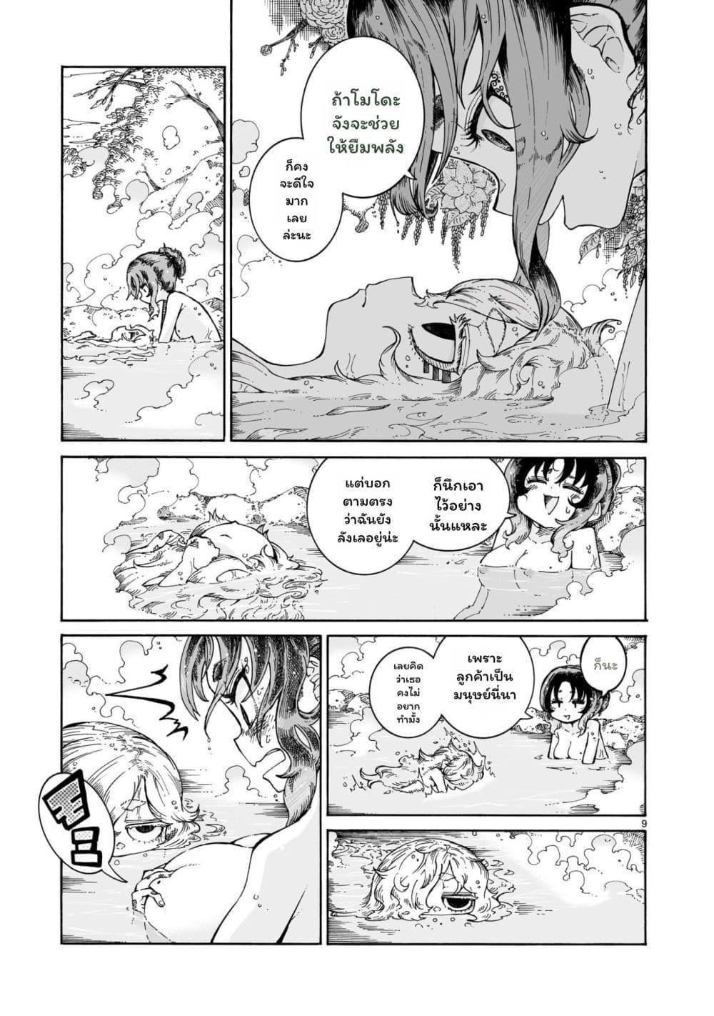 Manga-lc-com อ่านมังงะ อ่านการ์ตูน ออนไลน์ ฟรี Majo to Kyurasu ตอนที่ 1 2 3 4 5 6 7 8 9 10 11 12 13 14 ฟรี ไม่มีโฆษณา Manga-lc - อ่าน มังงะ อ่าน การ์ตูน ออนไลน์ อ่านมังงะ ฟรี