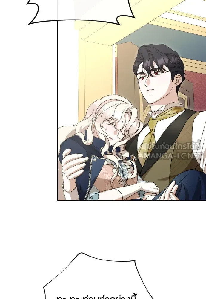 แด่ใจที่ไร้รัก ตอนที่ 49 รูปที่ 42