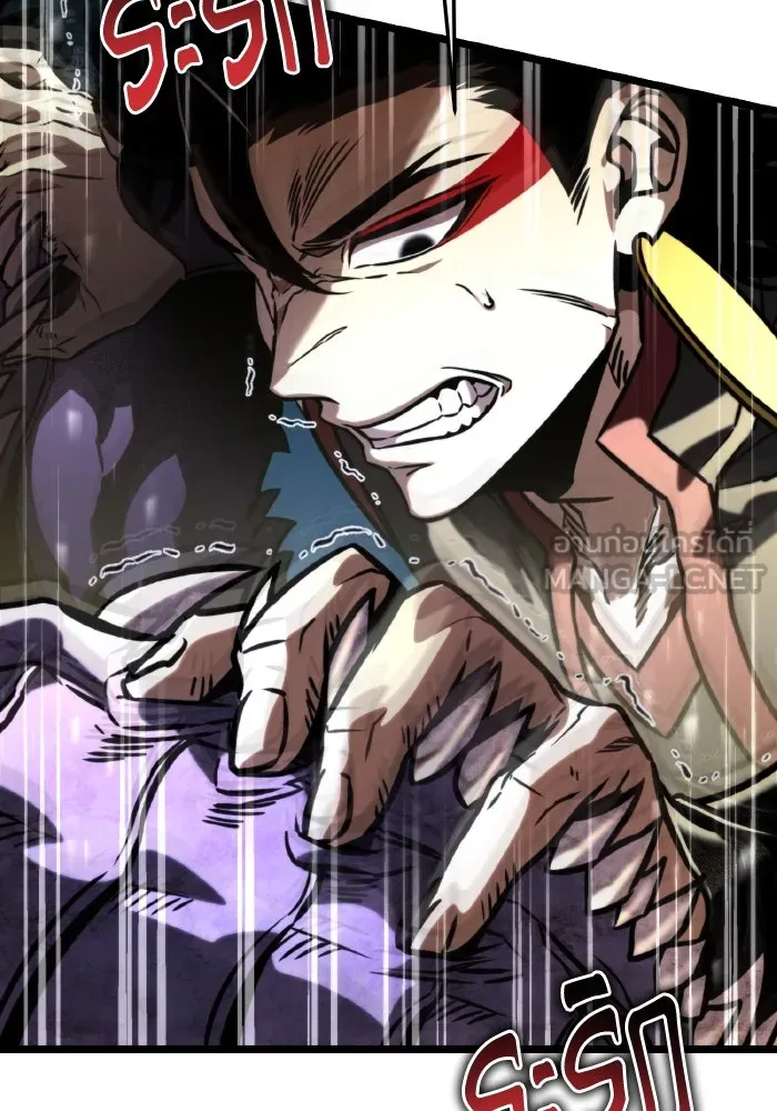 การแข่งขันของผู้เกิดใหม่ ตอนที่ 65 รูปที่ 24