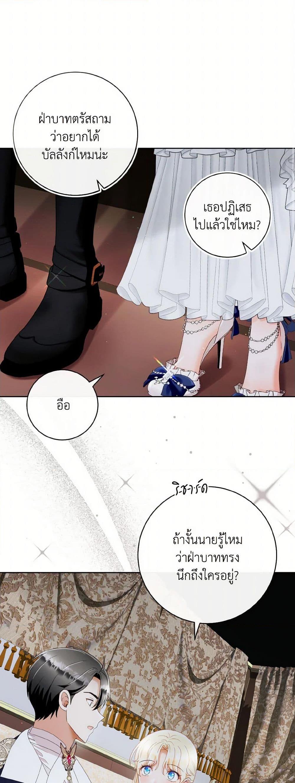 Manga-lc-com อ่านมังงะ อ่านการ์ตูน ออนไลน์ ฟรี I Will Remove Them From My Life ตอนที่ 1 2 3 4 5 6 7 8 9 10 11 12 13 14 ฟรี ไม่มีโฆษณา Manga-lc - อ่าน มังงะ อ่าน การ์ตูน ออนไลน์ อ่านมังงะ ฟรี