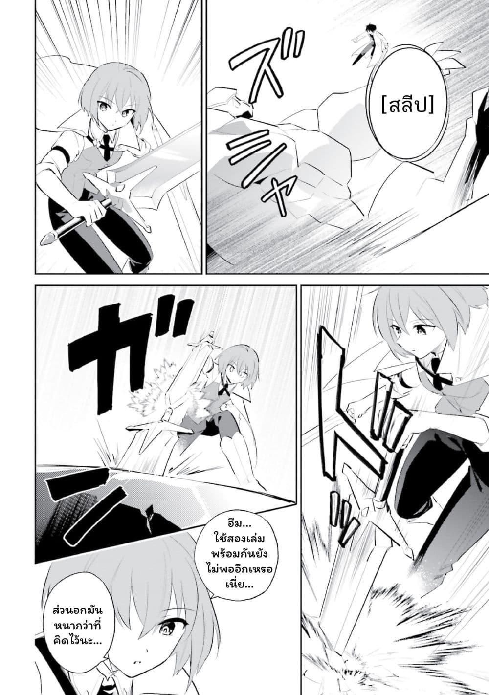 Manga-lc-com อ่านมังงะ อ่านการ์ตูน ออนไลน์ ฟรี In Another World With My Smartphone ไปต่างโลกกับสมาร์ทโฟน ตอนที่ 1 2 3 4 5 6 7 8 9 10 11 12 13 14 ฟรี ไม่มีโฆษณา Manga-lc - อ่าน มังงะ อ่าน การ์ตูน ออนไลน์ อ่านมังงะ ฟรี