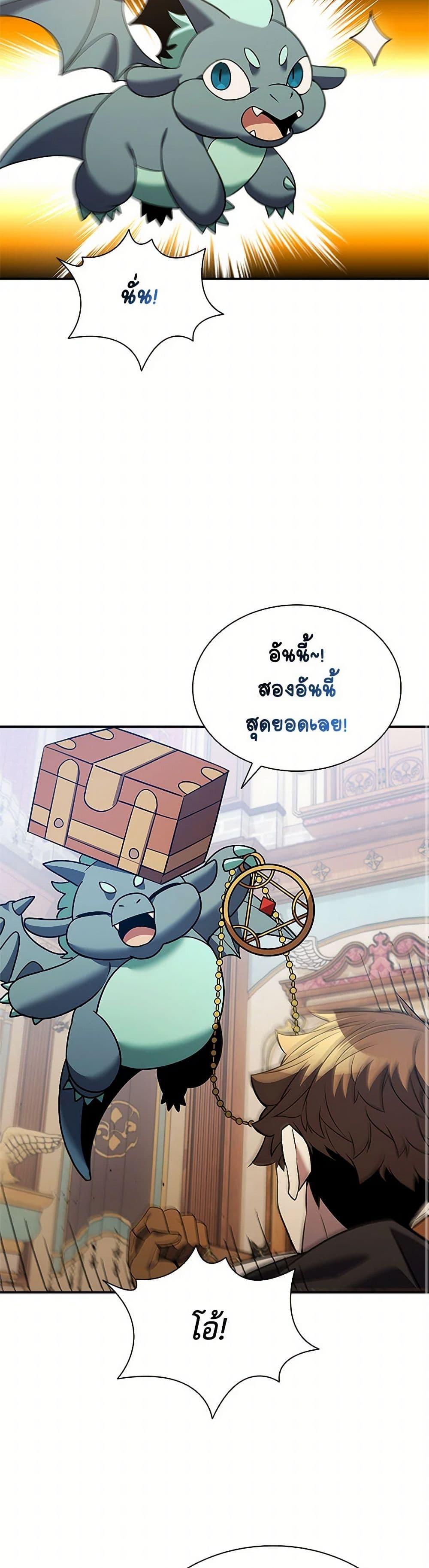 Manga-lc-com อ่านมังงะ อ่านการ์ตูน ออนไลน์ ฟรี Taming Master ตอนที่ 1 2 3 4 5 6 7 8 9 10 11 12 13 14 ฟรี ไม่มีโฆษณา Manga-lc - อ่าน มังงะ อ่าน การ์ตูน ออนไลน์ อ่านมังงะ ฟรี