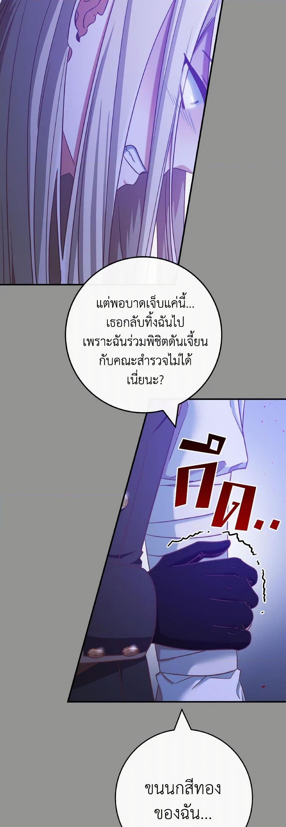 Manga-lc-com อ่านมังงะ อ่านการ์ตูน ออนไลน์ ฟรี I’m Not the Final Boss’ Lover ตอนที่ 1 2 3 4 5 6 7 8 9 10 11 12 13 14 ฟรี ไม่มีโฆษณา Manga-lc - อ่าน มังงะ อ่าน การ์ตูน ออนไลน์ อ่านมังงะ ฟรี