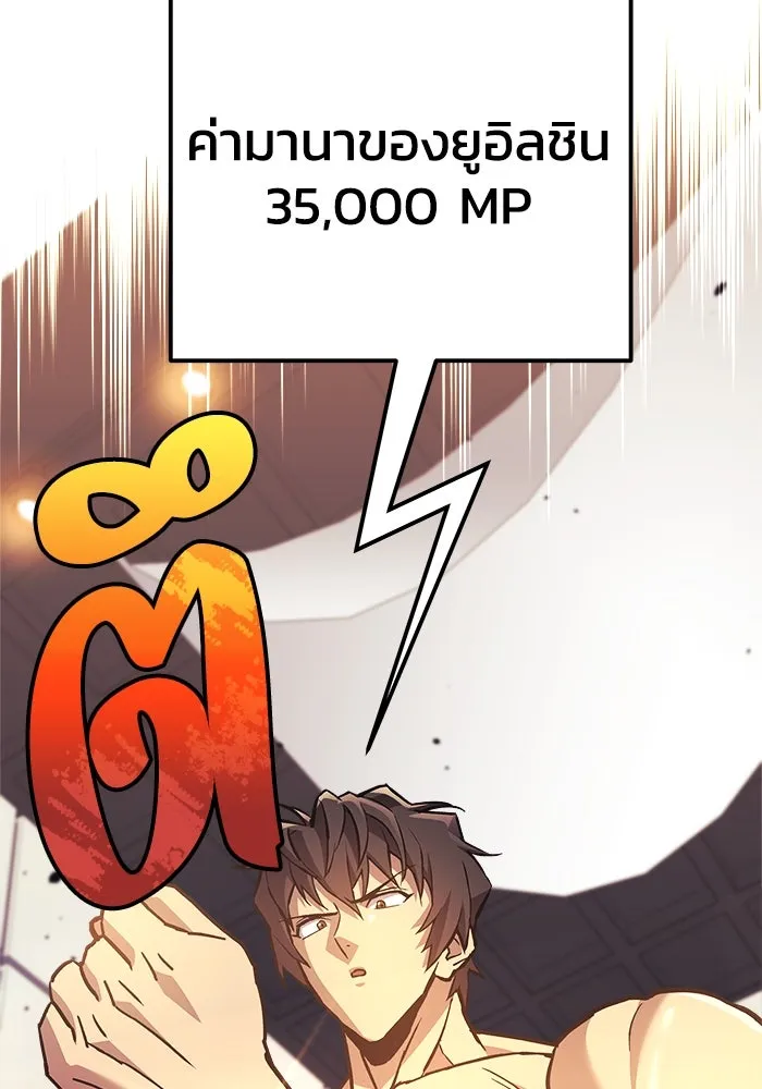 สัปดาห์นี้งดอัปตอนใหม่ ตอนที่ 91 รูปที่ 43