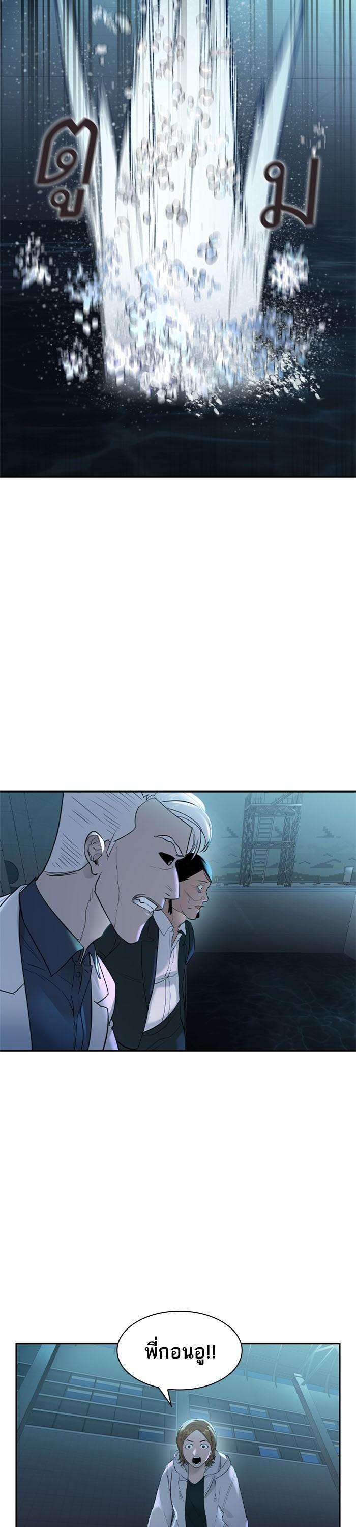 Manga-lc-com อ่านมังงะ อ่านการ์ตูน ออนไลน์ ฟรี The World Is Money and Power กลโกงโลกพนัน ตอนที่ 1 2 3 4 5 6 7 8 9 10 11 12 13 14 ฟรี ไม่มีโฆษณา Manga-lc - อ่าน มังงะ อ่าน การ์ตูน ออนไลน์ อ่านมังงะ ฟรี