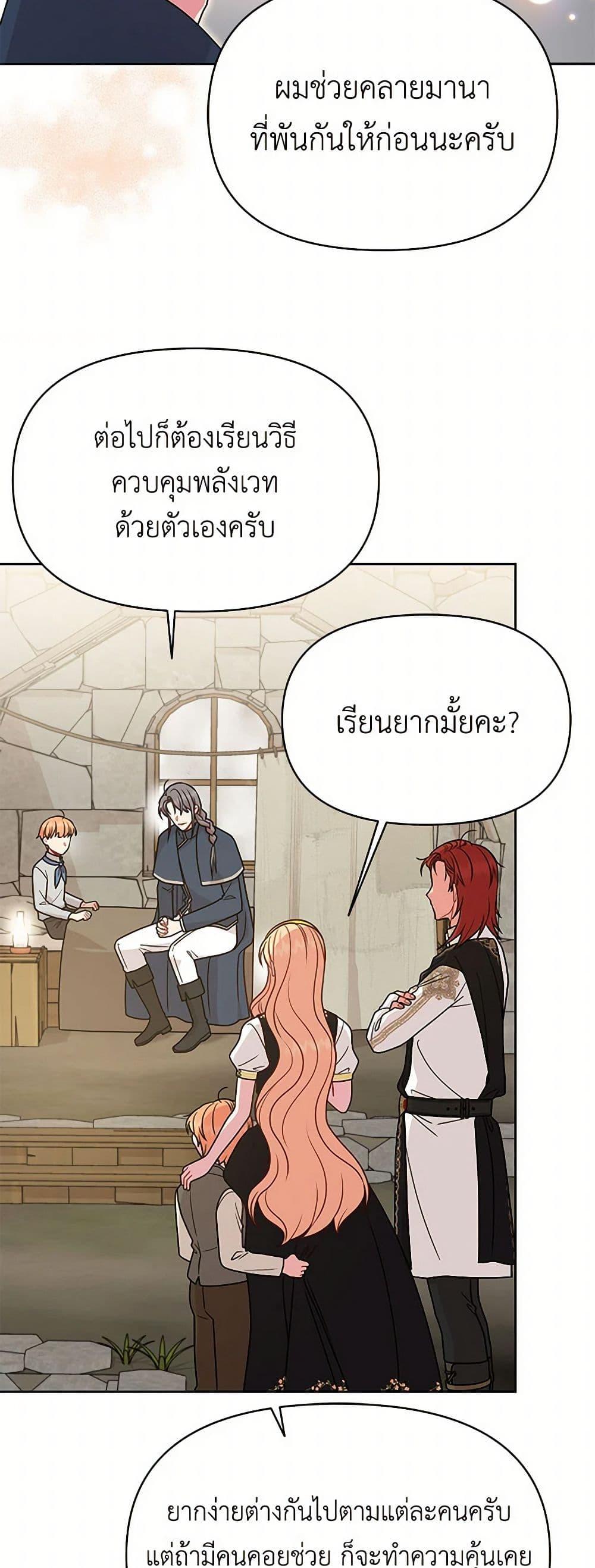 Manga-lc-com อ่านมังงะ อ่านการ์ตูน ออนไลน์ ฟรี My BFF is a Tyrant in Training ตอนที่ 1 2 3 4 5 6 7 8 9 10 11 12 13 14 ฟรี ไม่มีโฆษณา Manga-lc - อ่าน มังงะ อ่าน การ์ตูน ออนไลน์ อ่านมังงะ ฟรี