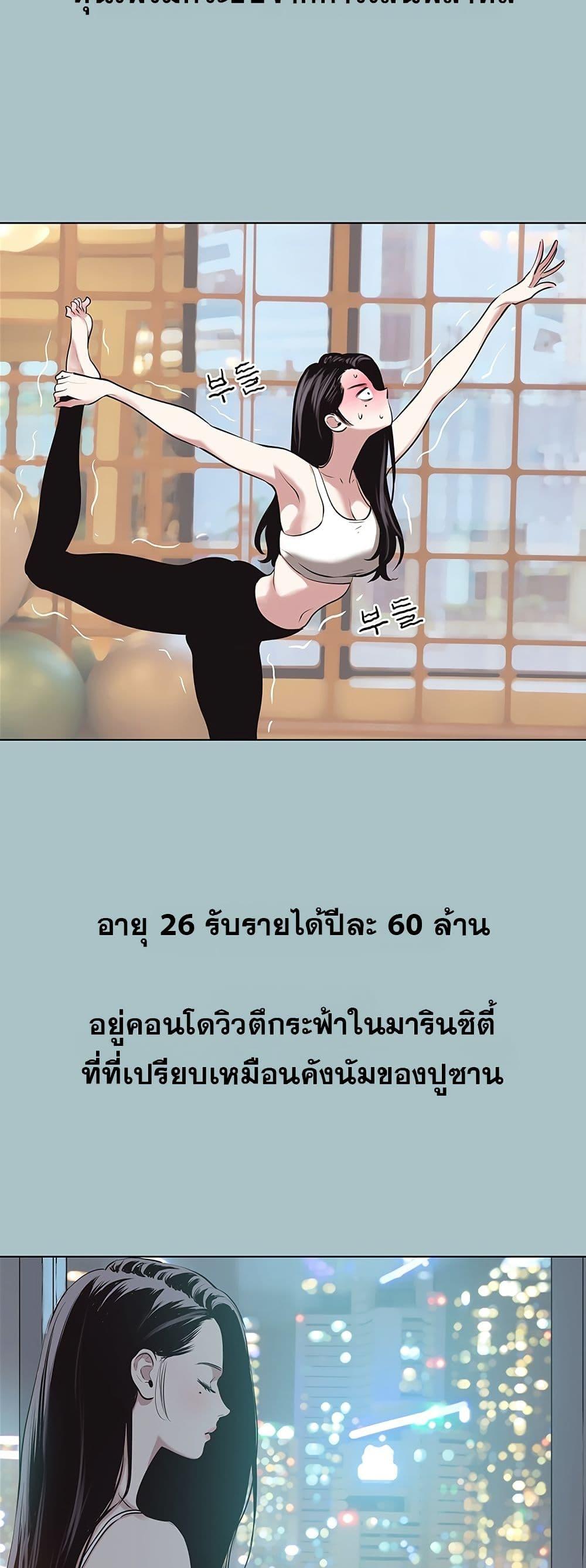 Doujin-Lc- อ่าน โดจิน มังฮวา เกาหลี ญี่ปุ่น จีน แปลไทย Sorry I Have ตอนที่ 1 2 3 4 5 6 7 8 9 10 11 12 13 14 ฟรี ไม่มีโฆษณา อ่าน โดจิน Manhwa เกาหลี ญี่ปุ่น จีน เรามีครบ คัดมาให้เน้นๆ โดจิน 18+ รับประกันความฟินโดย  Doujin Lc