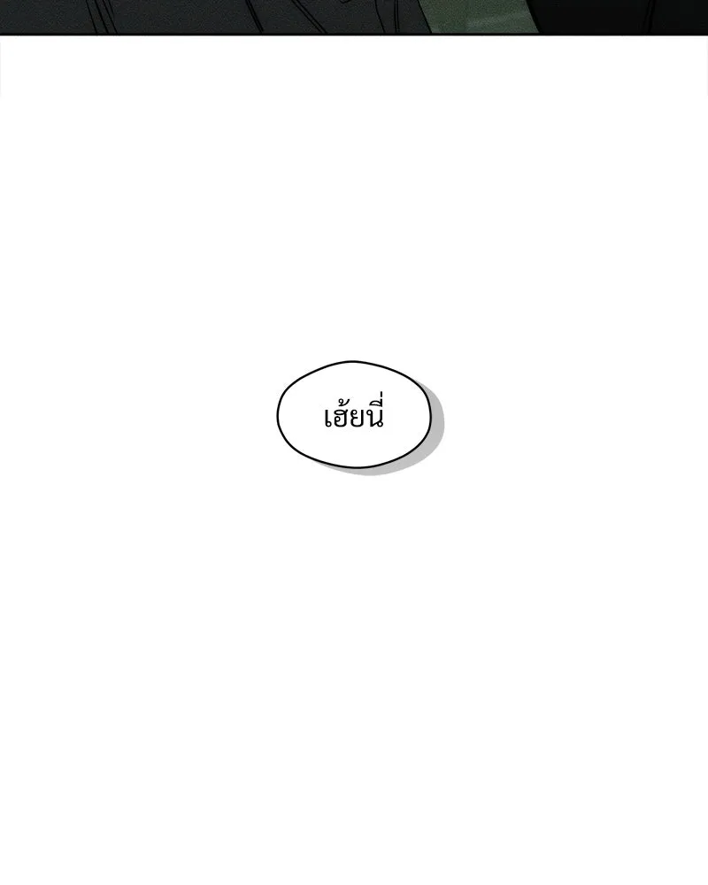 บุปผารุ่มราคะ ตอนที่ 15 รูปที่ 103