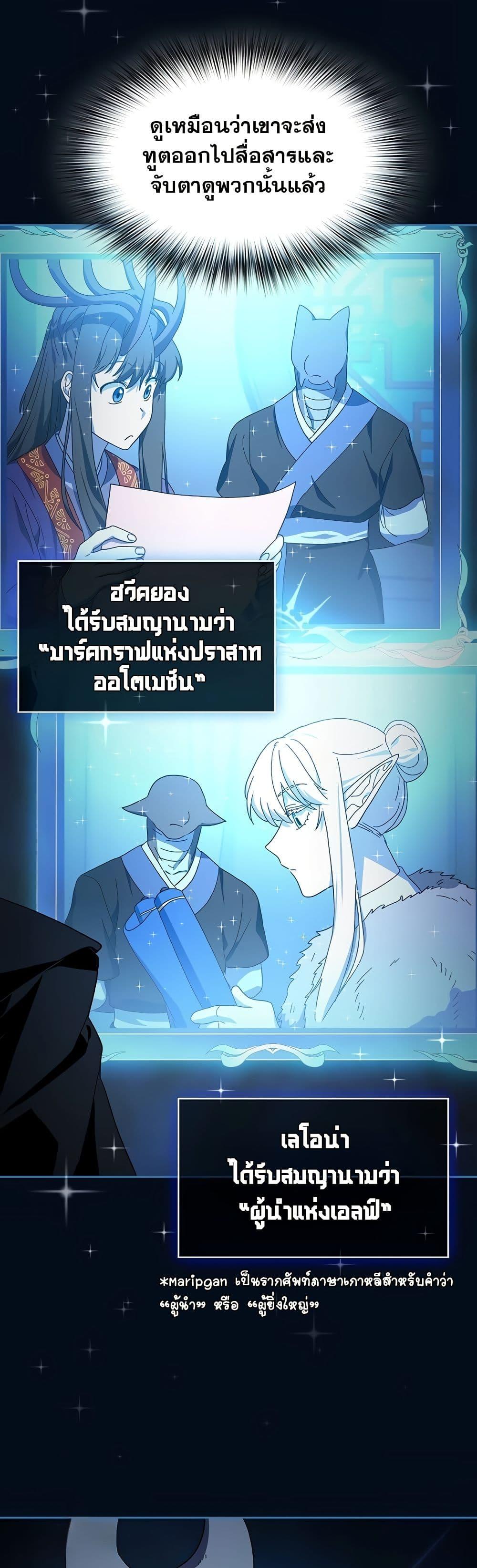 Manga-lc-com อ่านมังงะ อ่านการ์ตูน ออนไลน์ ฟรี The Nebula’s Civilization ตอนที่ 1 2 3 4 5 6 7 8 9 10 11 12 13 14 ฟรี ไม่มีโฆษณา Manga-lc - อ่าน มังงะ อ่าน การ์ตูน ออนไลน์ อ่านมังงะ ฟรี