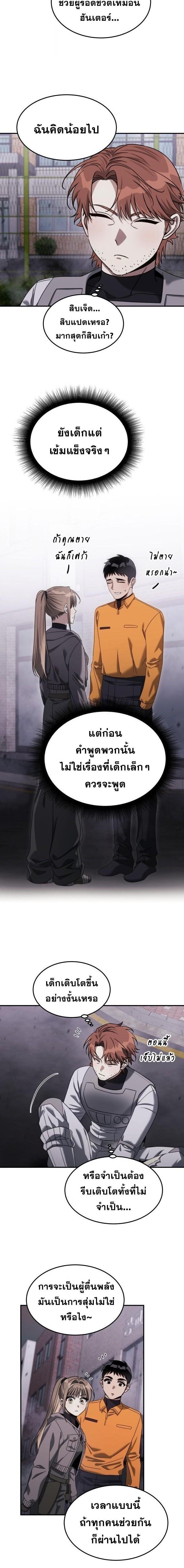 Manga-lc-com อ่านมังงะ อ่านการ์ตูน ออนไลน์ ฟรี The Hunter Lives in a Rented Apartment ตอนที่ 1 2 3 4 5 6 7 8 9 10 11 12 13 14 ฟรี ไม่มีโฆษณา Manga-lc - อ่าน มังงะ อ่าน การ์ตูน ออนไลน์ อ่านมังงะ ฟรี