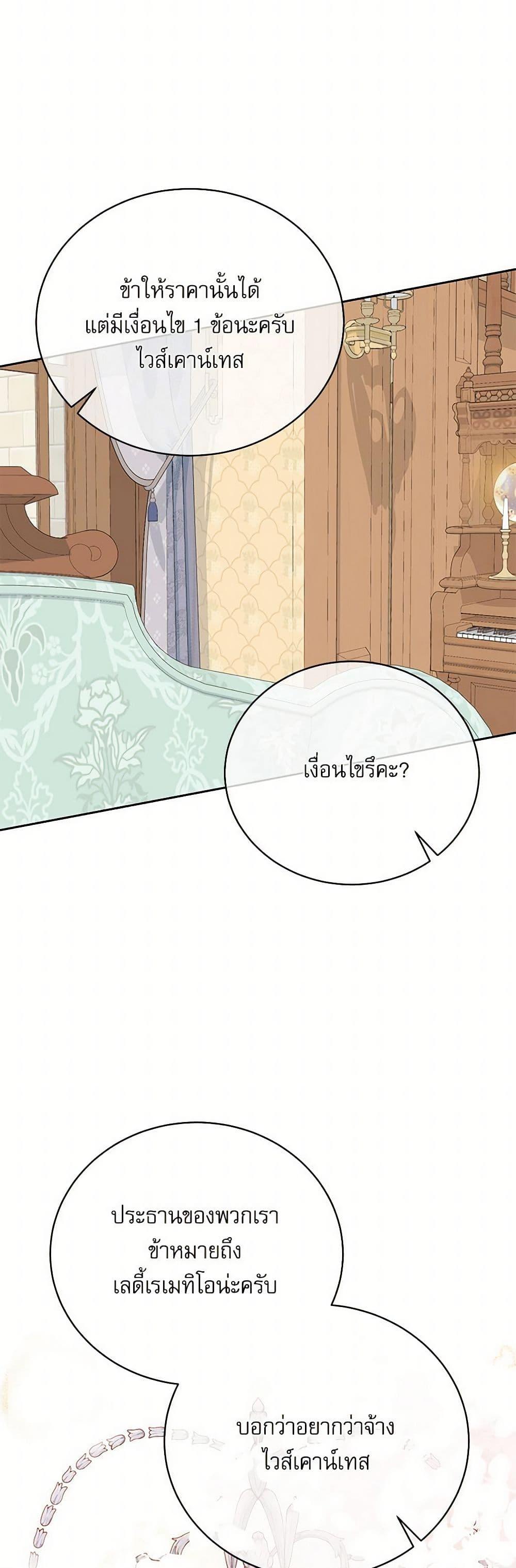 Manga-lc-com อ่านมังงะ อ่านการ์ตูน ออนไลน์ ฟรี Reborn as a Character That Never Existed ตอนที่ 1 2 3 4 5 6 7 8 9 10 11 12 13 14 ฟรี ไม่มีโฆษณา Manga-lc - อ่าน มังงะ อ่าน การ์ตูน ออนไลน์ อ่านมังงะ ฟรี